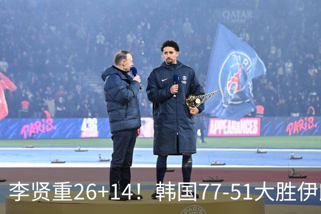 李贤重26+14！韩国77-51大胜伊朗，率先晋级决赛，中国男篮夺冠更难了
