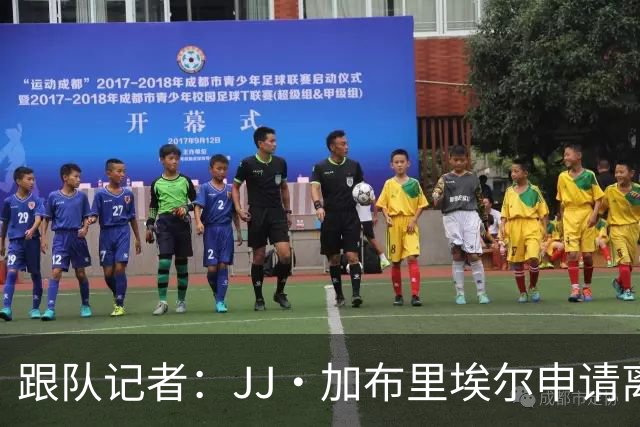 跟队记者：JJ·加布里埃尔申请离开曼联，阿森纳有意将其引进